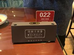 -熙盛源(复兴路店)