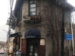 -不舍昼夜咖啡馆