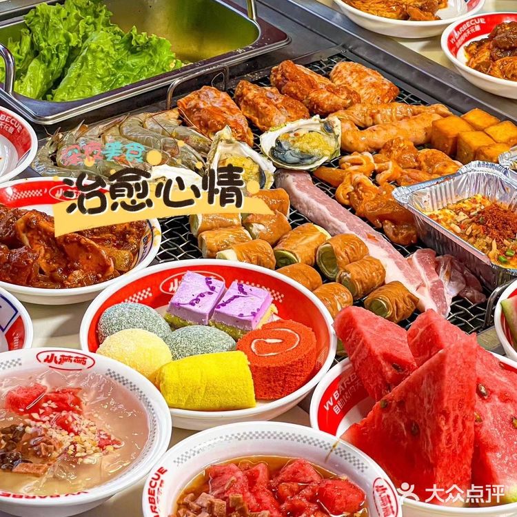 大丰这家自助烤肉吼吼吃啊！你还不来吗？冲