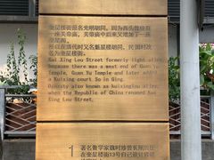 -奎星楼街