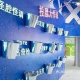 小朋友放电指南—乐漫x冰雪嘻市