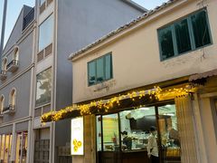 门面-安德鲁饼店(总店)