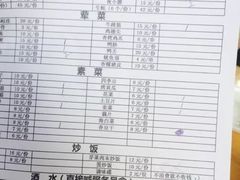 -夜烤·宜宾烧烤(洋河路店)
