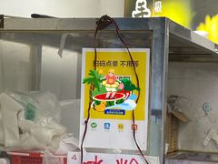 -夏食光安顺小舒冰粉冰浆(甲秀楼店)