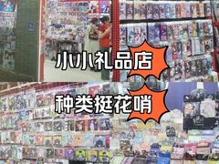 -一朵一果(南锣鼓巷店)