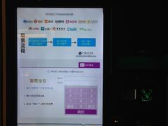 -纵横国际影城杜比全景声巨幕(天安云谷店)