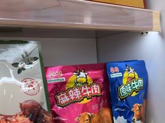-舜华临武鸭·湖南零食特产(三王街店)