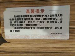 android_upload_pic-感恩心素食馆(百世广场店)