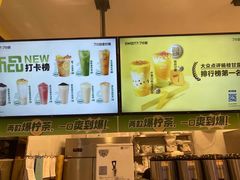 -7分甜(栖霞万谷慧店)