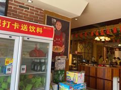 -醉美东江·三文鱼·烧鸡公