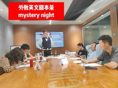 -磁课·成人英语·雅思培训(高新校区)