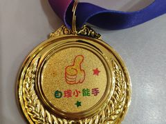 -第壹宝贝儿童教育中心(朝阳校区)