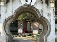 -无锡梅园公园
