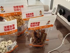 -满谷宝栗(奥林匹克店)