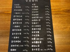 -望京一号·重庆江湖菜(工体店)