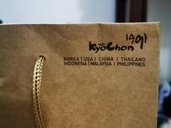 -Kyochon1991校村(共和路店)