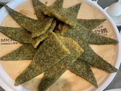 连江提菜饼-兴仙饭店·闽味海鲜(马尾总店)