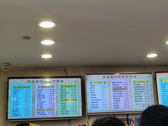 -蒋家桥饺面店(四望亭路店)