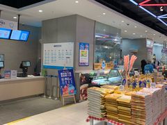 -盒马鲜生(王府广场店)
