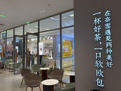 -奈雪的茶(振华商厦店)