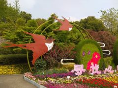 -圩墩遗址公园