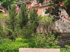 -草庵摩尼教遗址公园