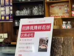 -茶马古道·野生菌清汤黄牛肉(沙溪店)