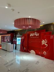 -深圳艺星医疗美容医院