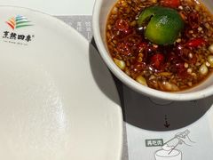 -烹然四季椰子鸡火锅(姚家园万象汇店)