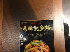 -谷田稻香(昌里路店)