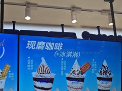 -波比艾斯(步步高梅溪新天地店)