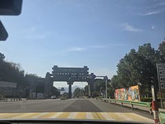 -四明山国家森林公园