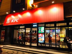 门面-肯德基(黄埭店)