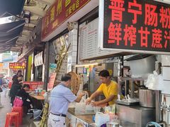 -鸿记·好再来普宁肠粉(莲花路店)