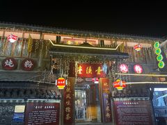 -大小河街