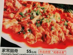 -粤香村(清真川菜店)