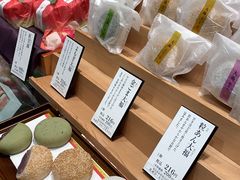 -銀座あけぼの (銀座本店)
