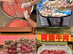 -阿娟牛肉丸·手打牛肉丸·现做现卖