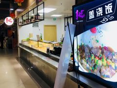 -卜蜂莲花(杨高南路店)