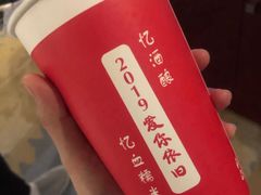 -阿姨奶茶专卖(舌涧道杭州惠民路创始店)