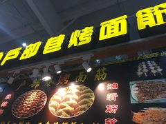-新五爱道夜市