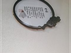 -名善山珍·野生菌汤锅(文殊院店)