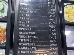 -恋萍小吃(时代店)