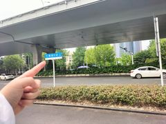 -黄浦路(地铁站)