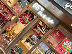 -85度C(南京龙江店)