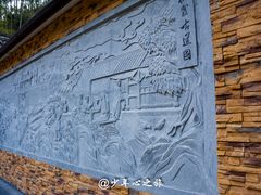 -仙霞关景区