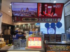 -陈多多·豆腐奶茶(草市街店)