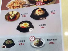 -服务大楼冷面(延大店)