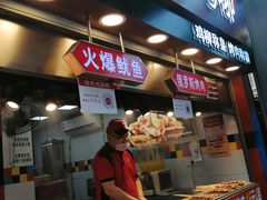 -味子夫鸡柳(解放碑总店)