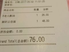 -葡珍轩冰室(虹桥机场T1店)